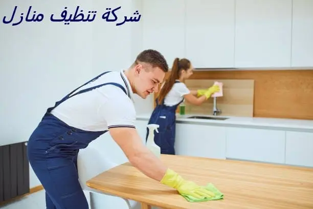 افضل شركة تنظيف بجدة